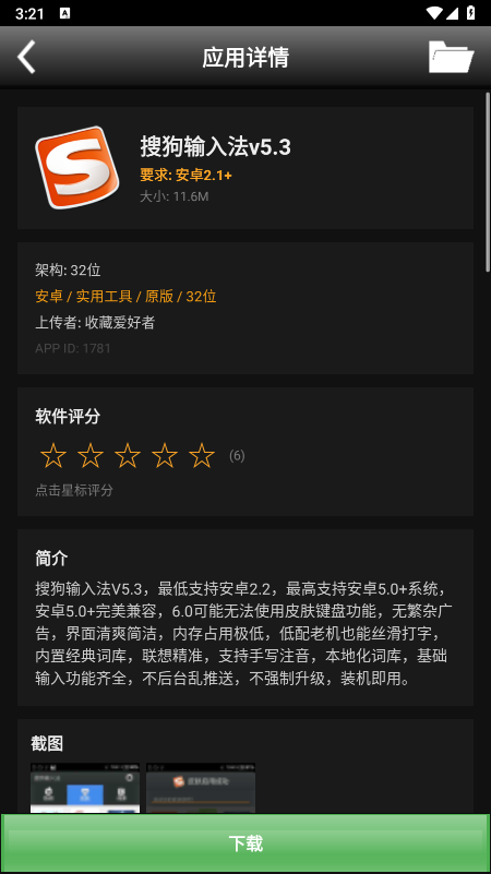 2012资源站app下载最新版 2012资源站app下载最新版