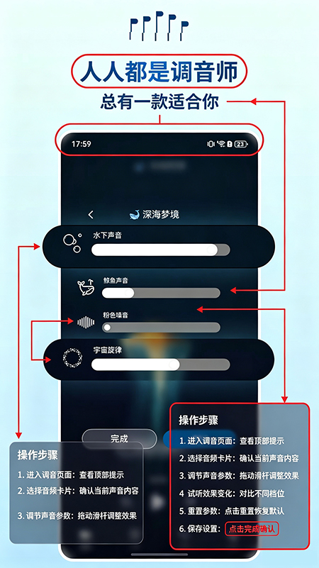 �ƶ�˯��app�ٷ�����