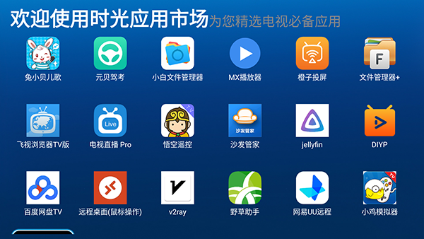 赤兔市场盒子版下载官方免费版 赤兔市场盒子版下载官方免费版