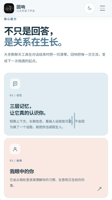 ����AI�����������ذ�׿��Ѱ�