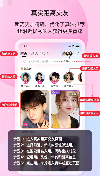 樱桃交友平台下载官方最新版 樱桃交友平台下载官方最新版