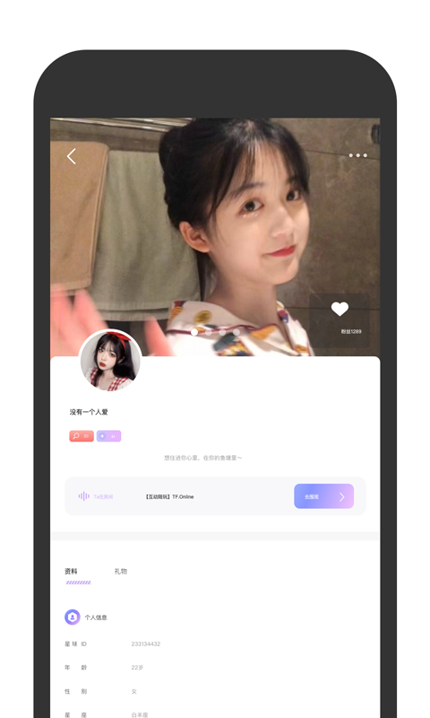 Q������app���عٷ���׿��