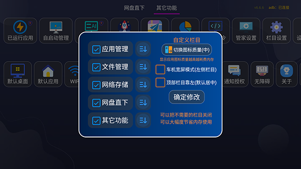 优看市场tv版下载官方免费版 优看市场tv版下载官方免费版