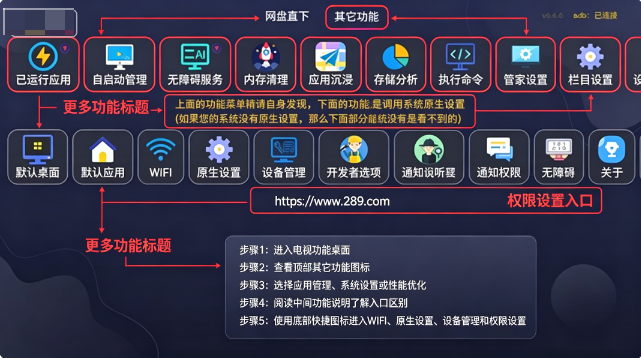 优看市场tv版下载官方免费版 优看市场tv版下载官方免费版