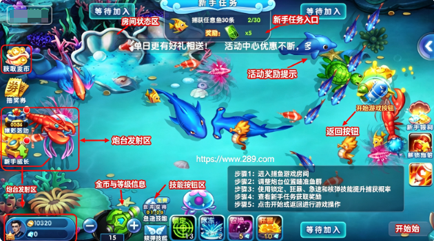 捕鱼欢乐颂3D千炮版最新下载官方免费版 捕鱼欢乐颂3D千炮版最新下载官方免费版
