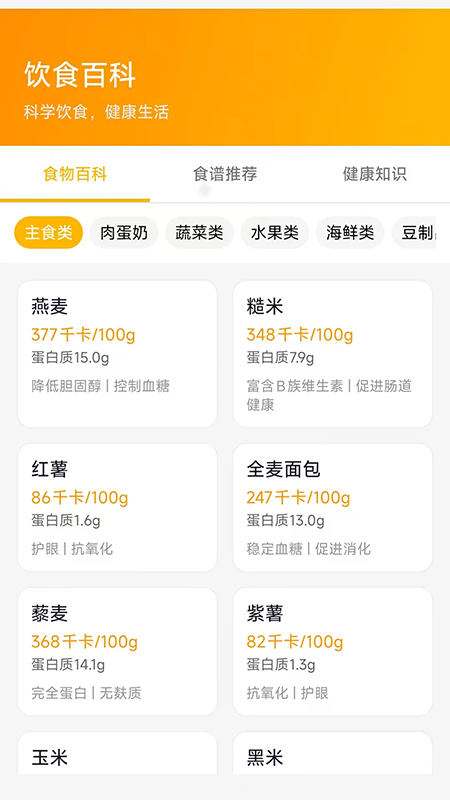 Э������app�ٷ�����