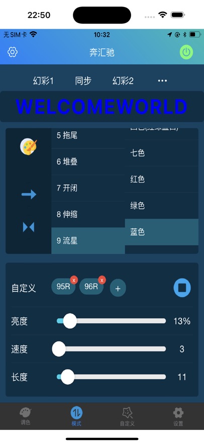 奔汇驰app官方下载 奔汇驰app官方下载