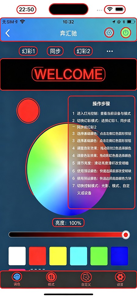 奔汇驰app官方下载 奔汇驰app官方下载