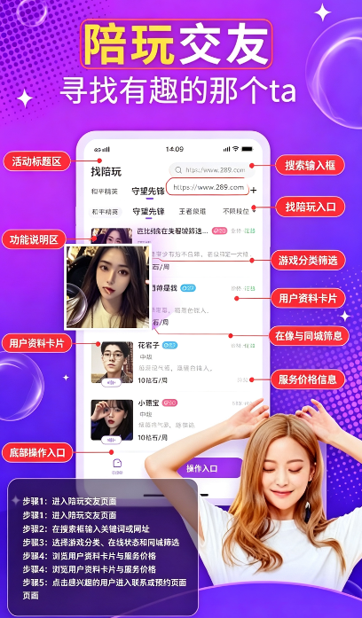 么么语音直播交友软件下载官方安卓版 么么语音直播交友软件下载官方安卓版
