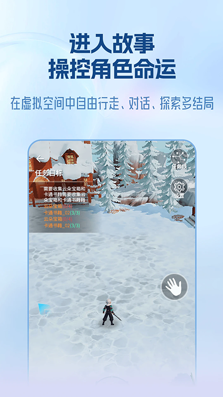 ���app�ٷ�����