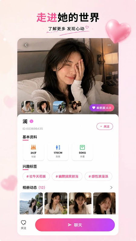 邻座app官方下载 邻座app官方下载