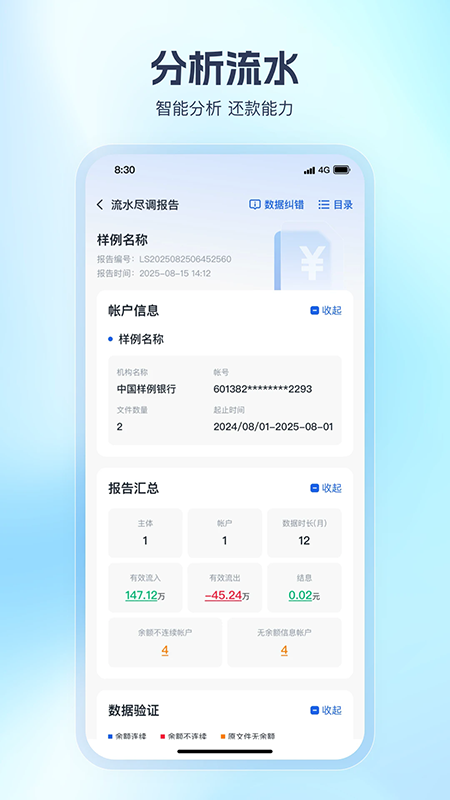 �����app�ٷ�����