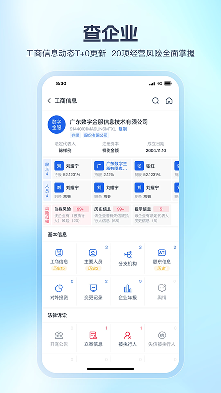 �����app�ٷ�����