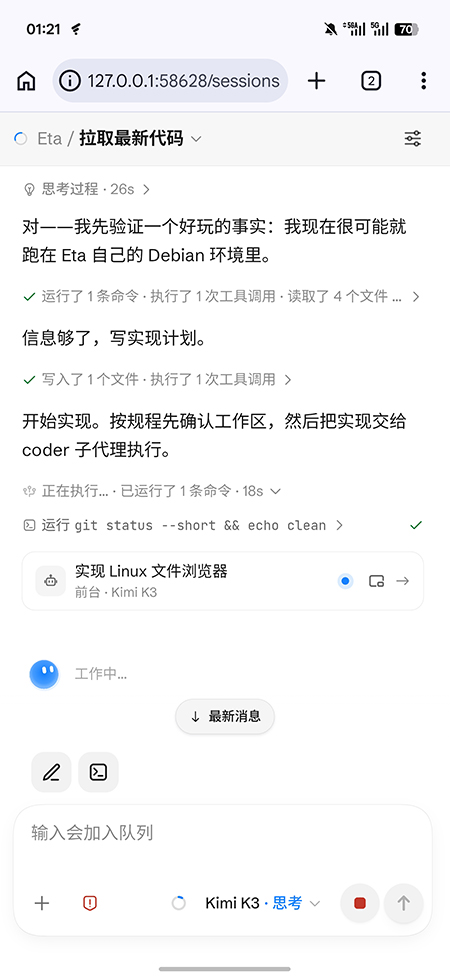 Eta AI下载最新版 Eta AI下载最新版