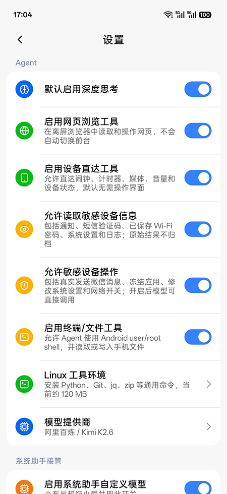 Eta AI下载最新版 Eta AI下载最新版