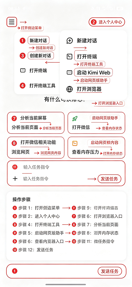 Eta AI下载最新版 Eta AI下载最新版
