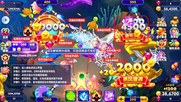 猎鱼达人3D免费下载无限金币最新版 猎鱼达人3D免费下载无限金币最新版