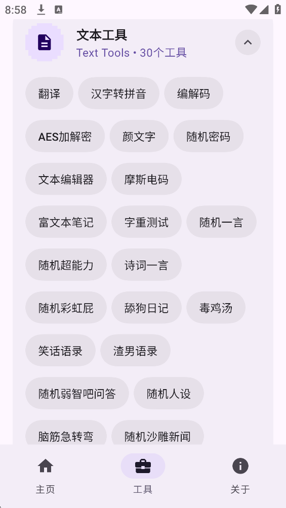 ĺ�⹤�������عٷ����°汾