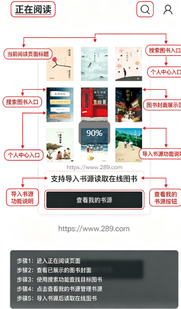轻墨小说app下载最新免费版 轻墨小说app下载最新免费版