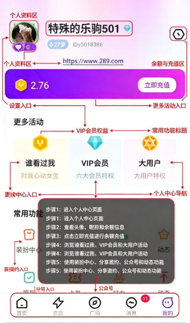 越约全球版app下载最新安卓版 越约全球版app下载最新安卓版