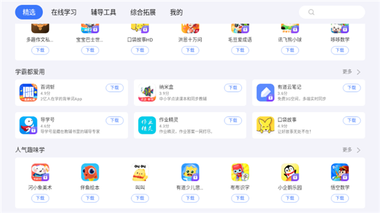 С��Ӧ���̵�app�ٷ��������°汾