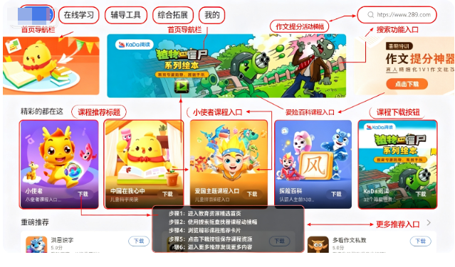 С��Ӧ���̵�app�ٷ��������°汾