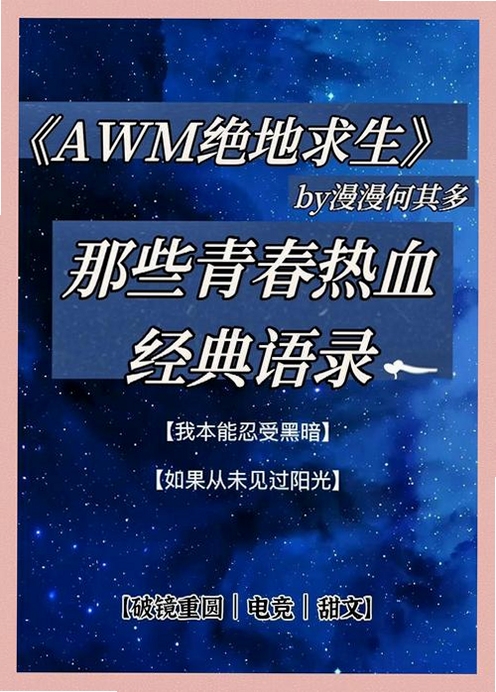 关键词必须包含 真人秀致命的一枪电脑版,文字可概括整篇文章全部内容,用于搜索配图
