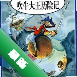 ��ţ�������ռǵ��԰�v1.0.0 ������Ϸ