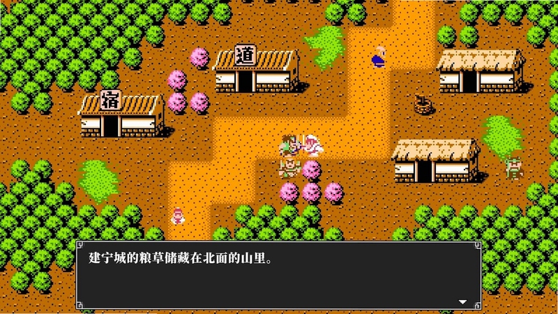 吞食天地2重制版 电脑版 常见问题