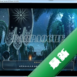 ����֮��:����ɽ����v1.0.0 ������Ϸ