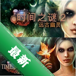 ʱ��֮��2:Զ������v1.0.0 ð�ս�����Ϸ
