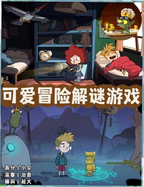 非洲历险电脑版新手入门 解谜冒险游戏 探索收集宝藏