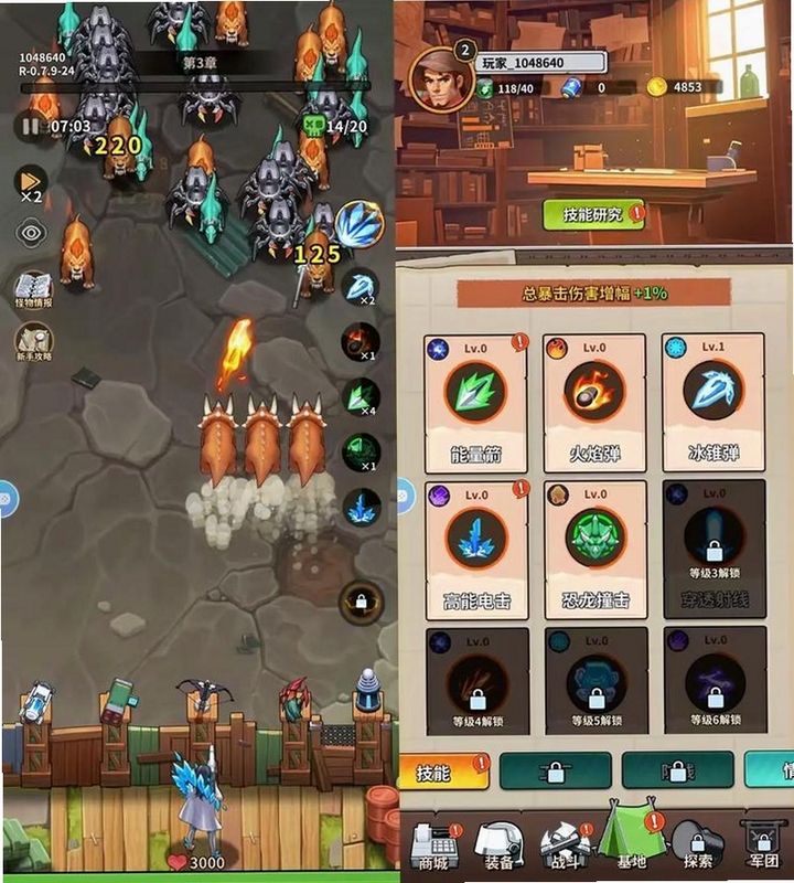 灵魂魔术师2电脑版 新手攻略 策略塔防 玩法入门