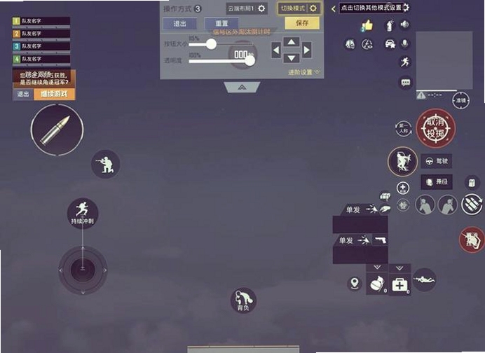 ����ս��2032���԰水��˵�� ����ս��2032��������