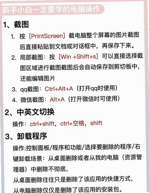 魔法门之十字军电脑版 新手入门 按键说明 核心乐趣 推荐理由