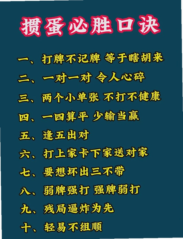 关键词必须包含绝色魔力球电脑版新手攻略,文字可概括整篇文章全部内容为绝色魔力球电脑版开局观察与连击教学,用于搜索配图