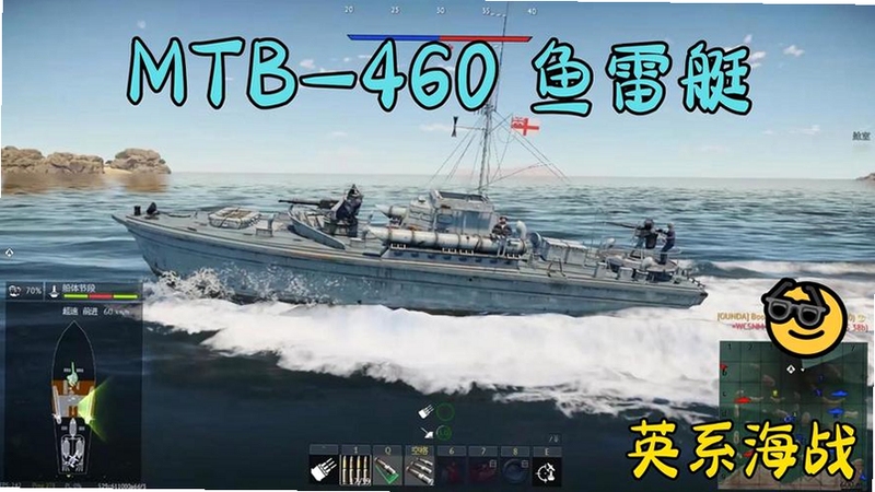 大海战潮起之谜电脑版 核心乐趣 海战 阵容搭配 炮击 鱼雷
