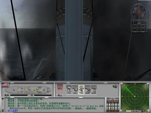 大海战潮起之谜电脑版新手入门 炮线预测 鱼雷航迹 人机模式