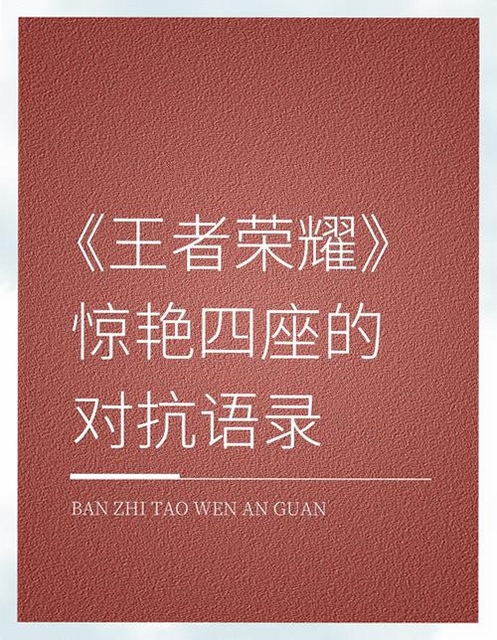 关键词必须包含王国英雄电脑版新手入门,文字可概括整篇文章全部内容,用于搜索配图