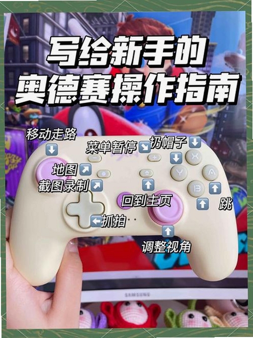 瑟伦歌蒂的宝藏 新手攻略 核心乐趣,本文介绍入门难度、按键说明、时间投入与注意事项,用于搜索配图