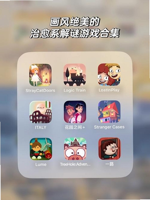 瑟伦歌蒂的宝藏 新手入门 时间难度,整体内容围绕解谜玩法、操作、注意事项和推荐理由,用于搜索配图