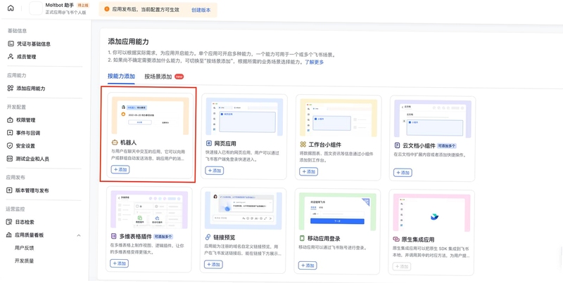 关键词必须包含 次时代大黄蜂电脑版新手攻略,文字可概括整篇文章全部内容,用于搜索配图
