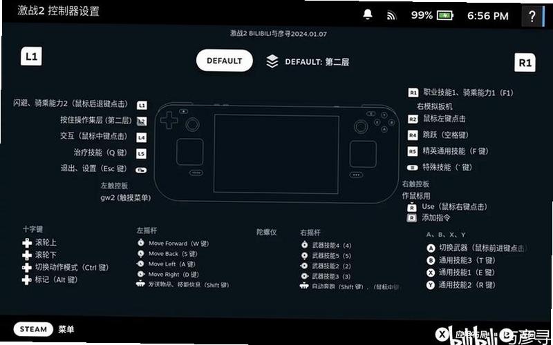 ck竞技之王激战万圣夜电脑版按键操作说明,用于搜索配图