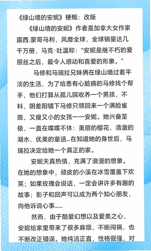 关键词必须包含 妮特莱肯岛的野兽新手入门,文字可概括整篇文章全部内容,用于搜索配图