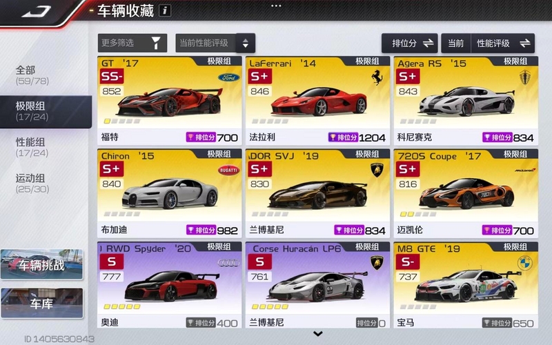 极速之轮电脑版新手攻略,文字可概括整篇文章全部内容,用于搜索配图