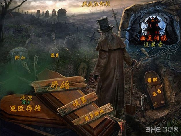 幽灵传说3送葬者电脑版新手攻略 探索解谜开局教程