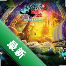δ����˵:����֮�����԰�v1.0.0 ���԰�