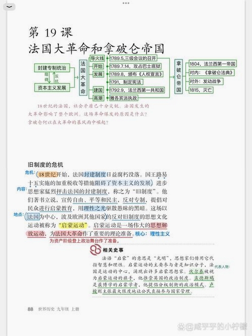 关键词必须包含拿破仑1813战史电脑版,文字可概括整篇文章全部内容,用于搜索配图