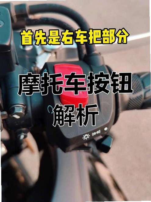 疯狂踏板车电脑版按键说明,文字能概括键位操作与新手技巧,用于搜索配图