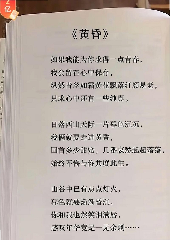 关键词必须包含 黄昏幻象:13号客房,文字可概括整篇文章全部内容,用于搜索配图